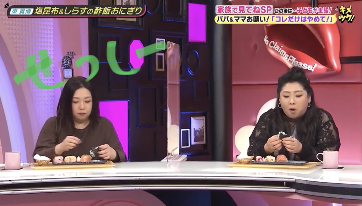 海原やすよともこさん 海原やすよともこさん