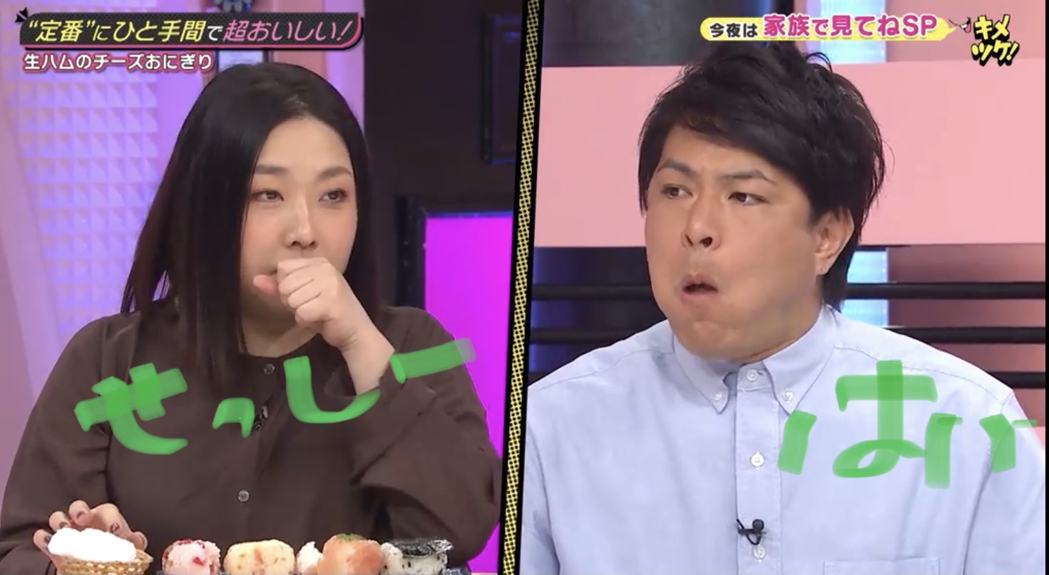 海原やすよともこさん Twitter Search Twitter