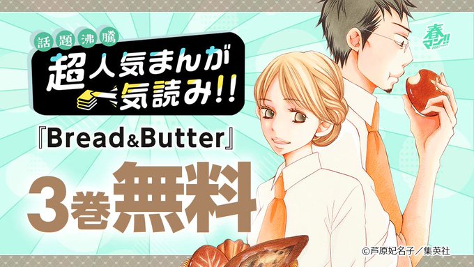 まんがお得に買うならebookjapan Ebookjapan Page 11 Twilog