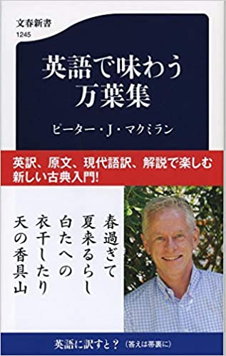 文集新書 Twitter Search Twitter