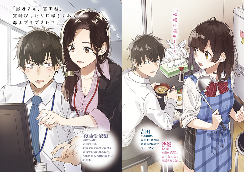 elmultiversoo's tweet photo. kamisama world: Hige o Soru. Soshite Joshikousei o Hirou https://t.co/i6Bp5N56v8  CAPITULO 6 

APOYA EL PROYECTO PARA PODER SEGUIR TRADUCIENDO DIRECTAMENTE CON LO QUE GUSTES A NUESTRO PAYPAL SERAS BENDECIDO POR KAMISAMA PERSONALMENTE:

https://t.co/yfGeQ6uSqx https://t.co/ACTVhJXAqs