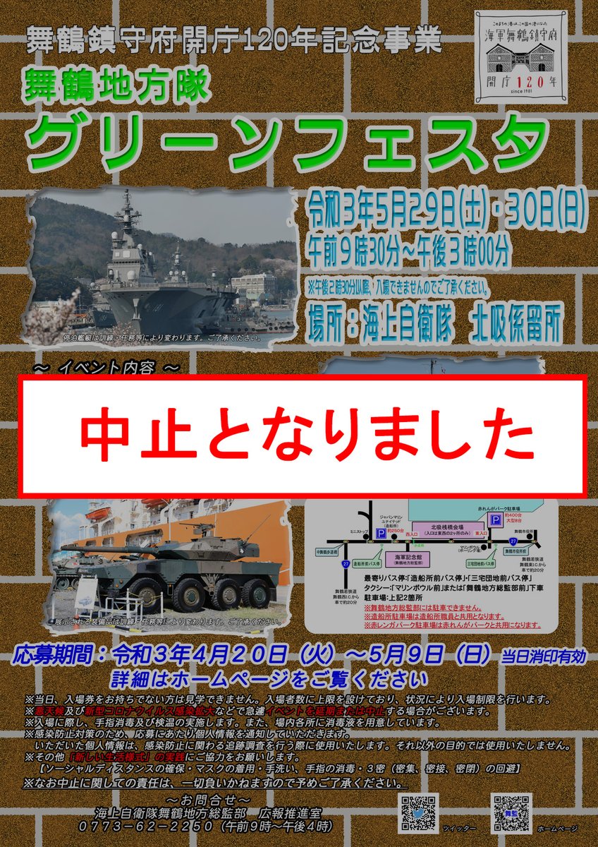 注目ショップ 海上自衛隊 救難機 09 白黒 写真 ポスター ienomat.com.br
