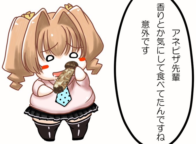 謎の先輩とやんわり悪口を言うビジュアル無い謎の後輩 