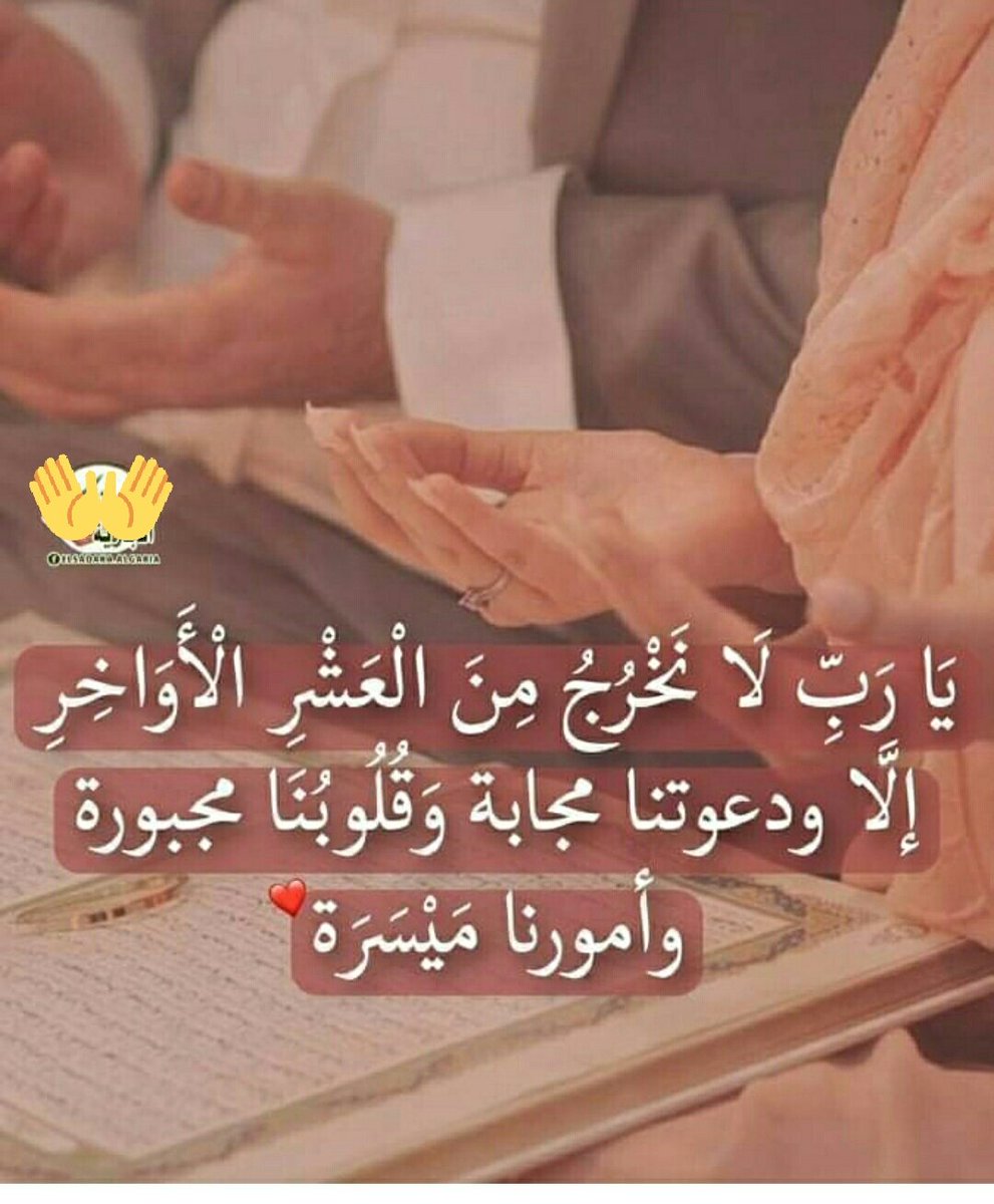 الحمدلله (@ombandrr) on Twitter photo 