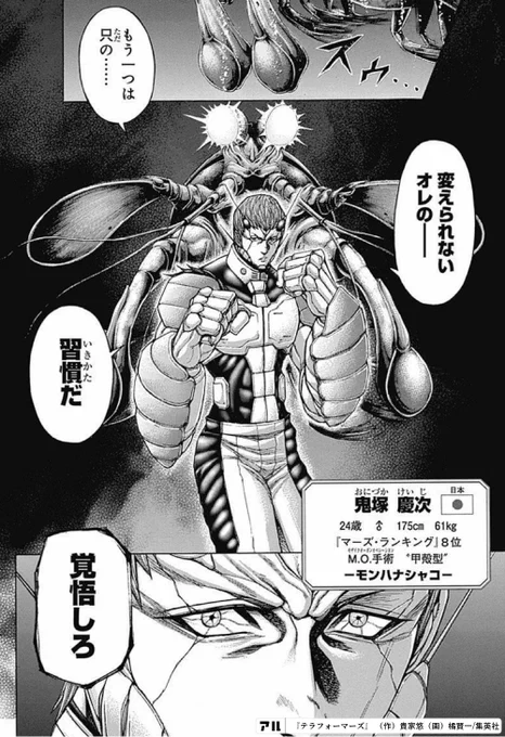いつも心に 