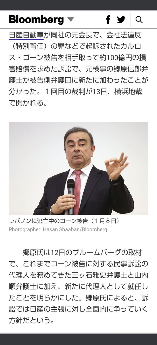 カルロス 画像 最新情報まとめ みんなの評価 レビューが見れる ナウティスモーション