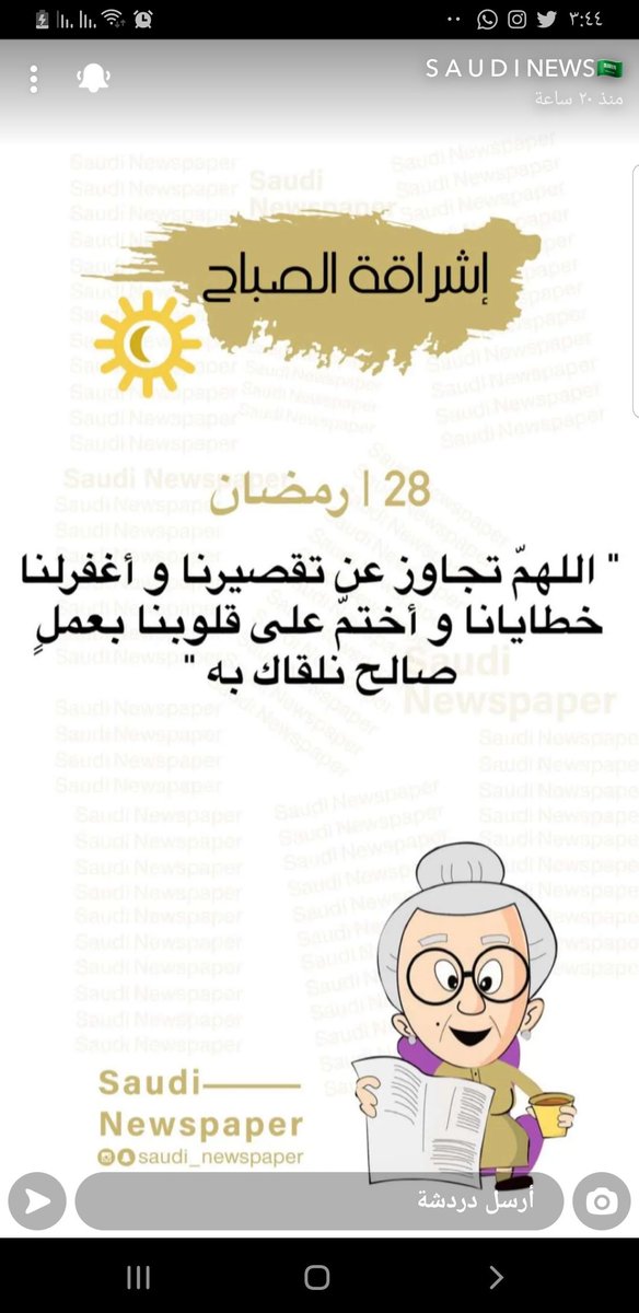 abowadie3's tweet photo. #سعودي_نيوز_15_الف 
سبحان الله وبحمده
سبحان الله العظيم https://t.co/ARceQHcoFQ