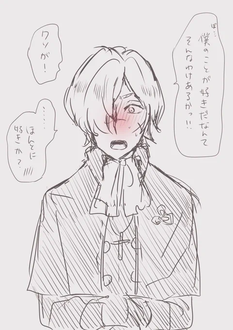 あんどゆの卑屈なツンデレめっちゃすこやねん 