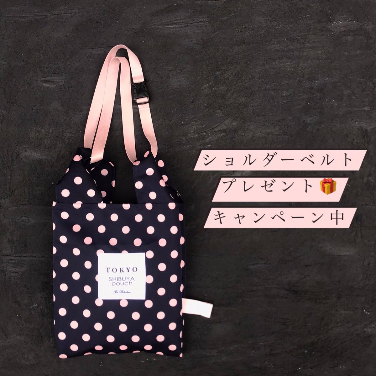 BeFabulous2016's tweet photo. 5月16日まで、オンライン限定ソフトバッグをお買い上げの方ショルダーベルトをプレゼントしています‼︎
この機会にぜひご利用くださいませ。

オンラインショップ
↓↓
https://t.co/b2VXGVMwuh https://t.co/SihgXajvcY