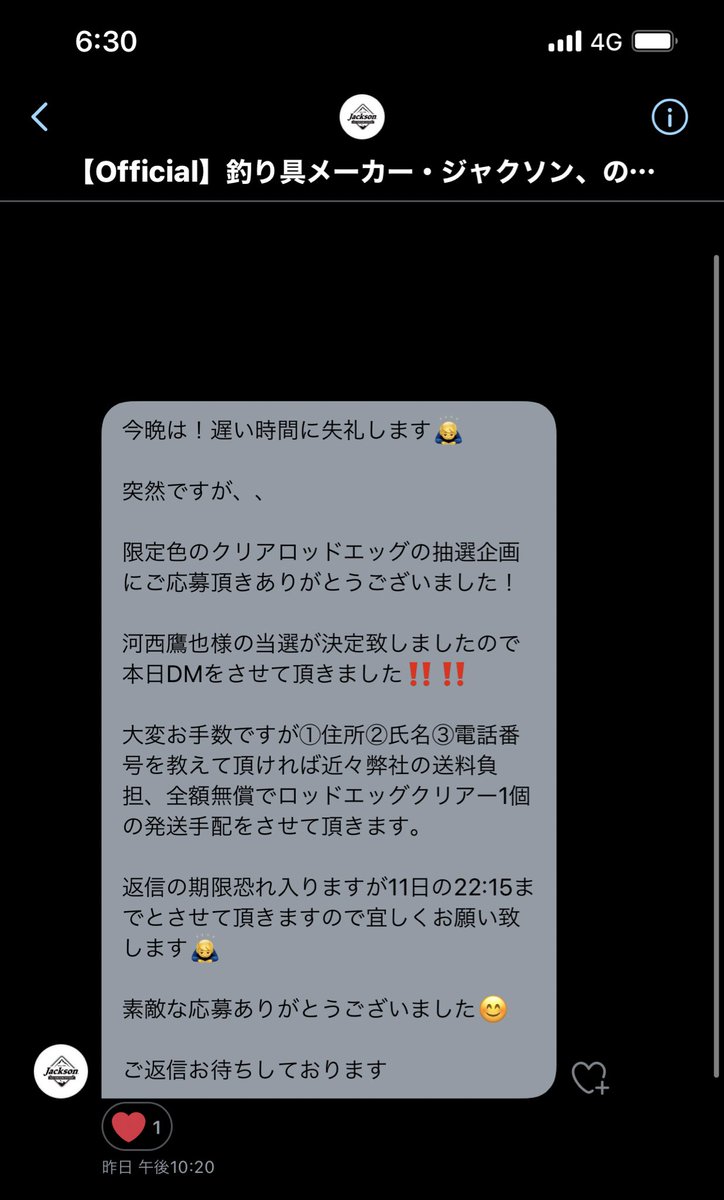 葛西鷹也 Yn 91 Twitter