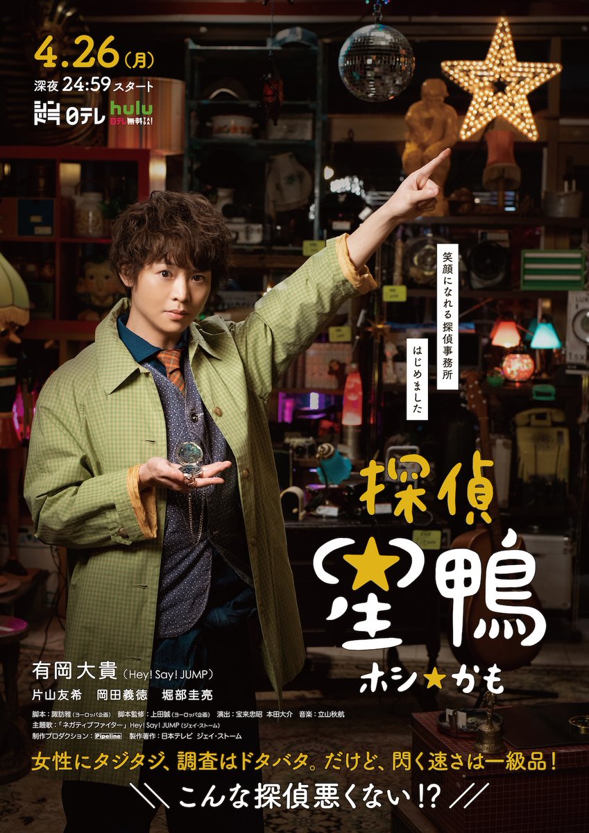 加藤諒 作品 映画 ドラマ 最新情報まとめ みんなの評判 評価が見れる ナウティスモーション 加藤諒 作品 映画 ドラマ 最新情報まとめ みんなの評判 評価が見れる ナウティスモーション