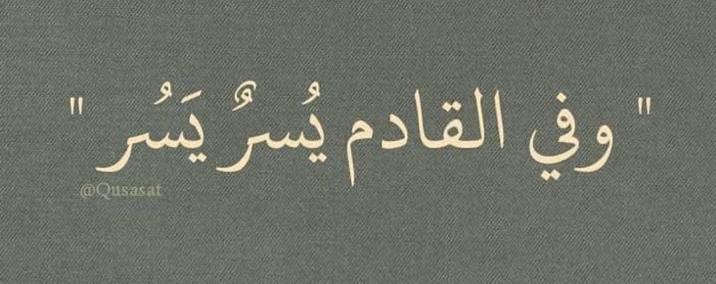 llszx7's tweet photo. 29 | رمضان 🌙: https://t.co/v1ldvBjiaY