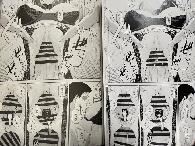 ただいま単行本の最終チェック中。左が雑誌掲載版で右が単行本版。
一番オススメはやっぱり紙の単行本だね。海苔が一枚減ってその上を汁がたれる…。 