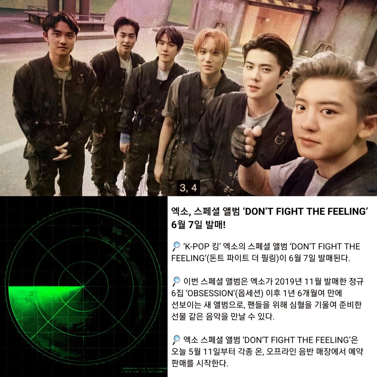 Bolor11062's tweet photo. #EXOcomeback 
#MongoliaExoLTwitter 
#DONT_FIGHT_THE_FEELINGEXO https://t.co/h6o98l2xLR