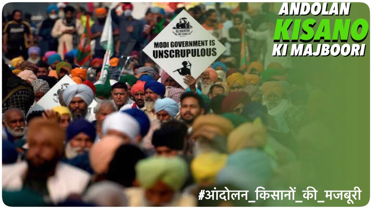 Kisan Ekta Morcha tweet media