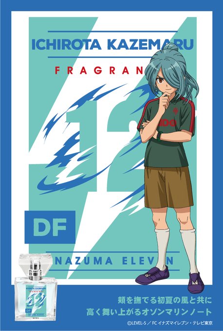 画像まとめ イナズマイレブン 日付順 15ページ目 アニメレーダー