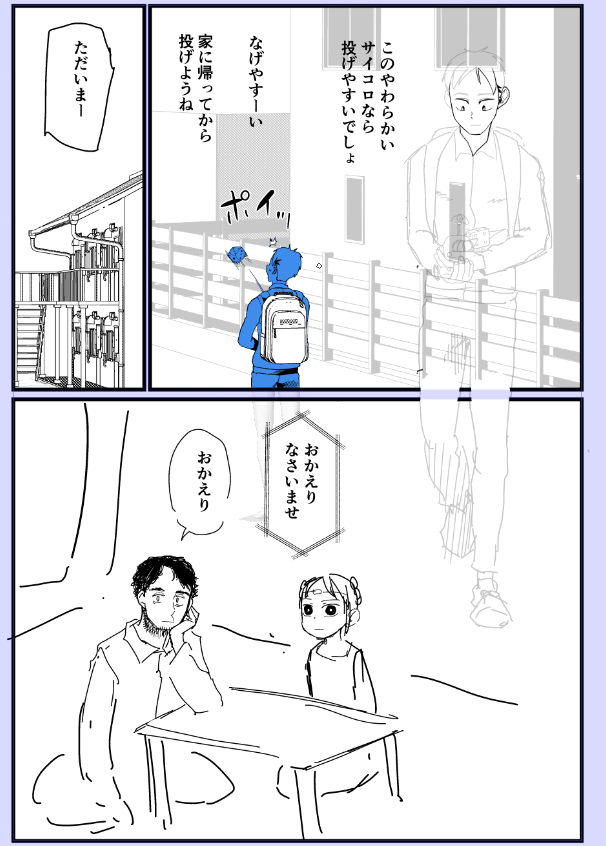 ここをやる 