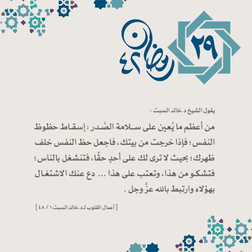 نايف الحارثي (@alnaif24) on Twitter photo 