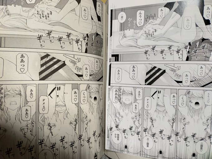 加筆修正も結構しています。 