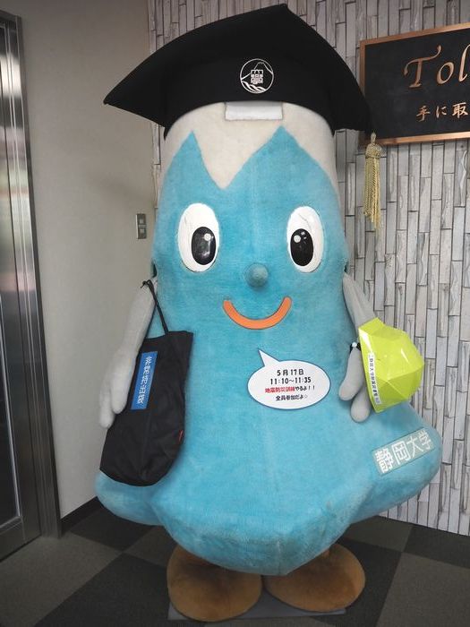 静岡大学人文社会科学部社会学科 Shizudai Jinsya Twitter 静岡大学人文社会科学部社会学科 Shizudai Jinsya Twitter
