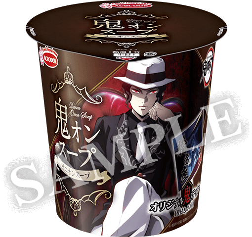 無惨様のtwitterイラスト検索結果