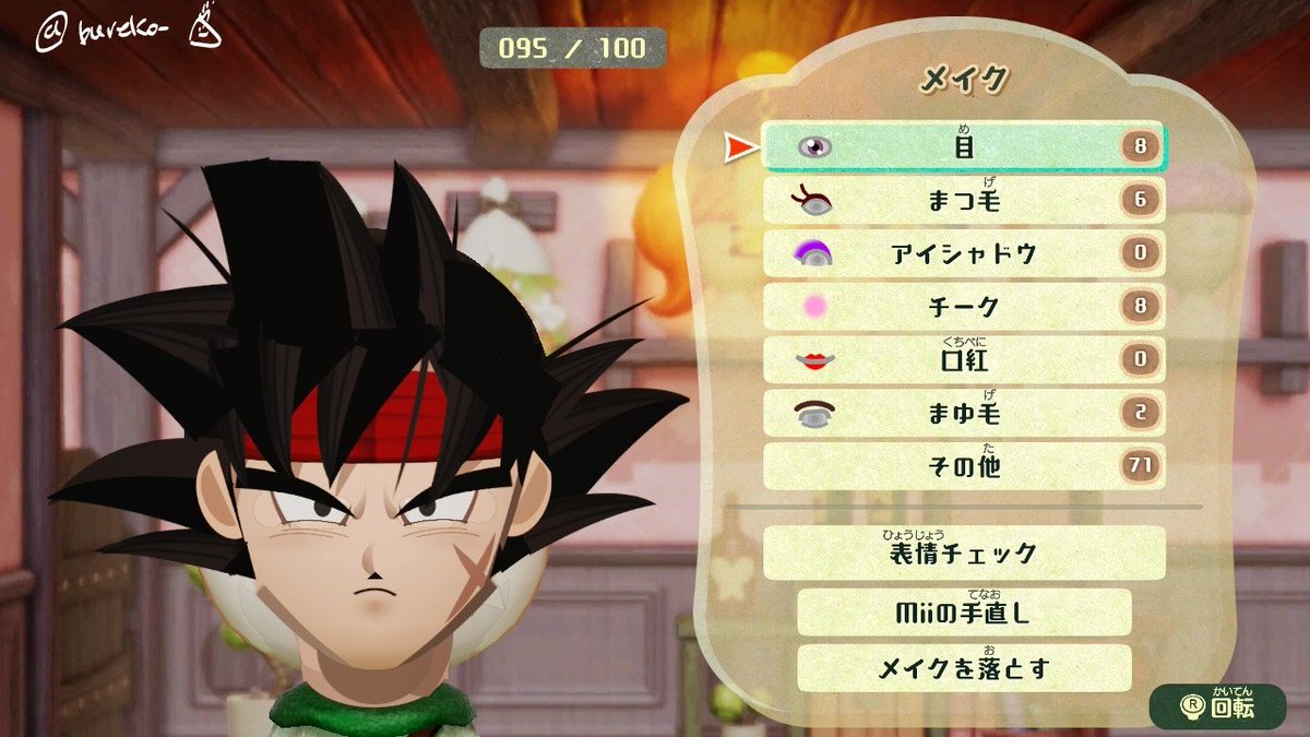 ブレこう ミートピアのすがた Miitopia V Twitter Miitopia ミートピア 悟空さとバーダック 作りました 親子で夢の共演もできます 身長 体格ともにお好みで調節していただければ幸いです バーダックは お好みの姿でプレイできるように分けています 4枚