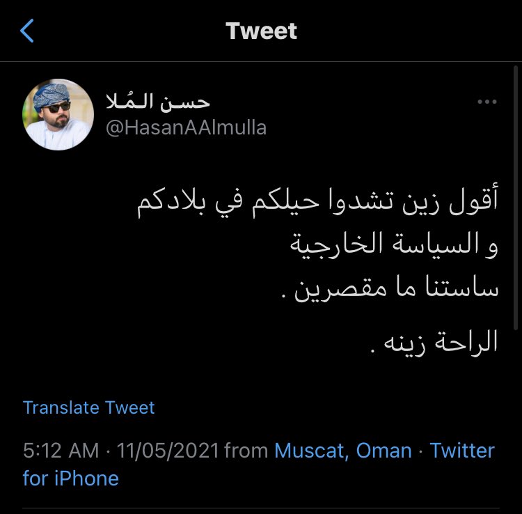 AN tweet media