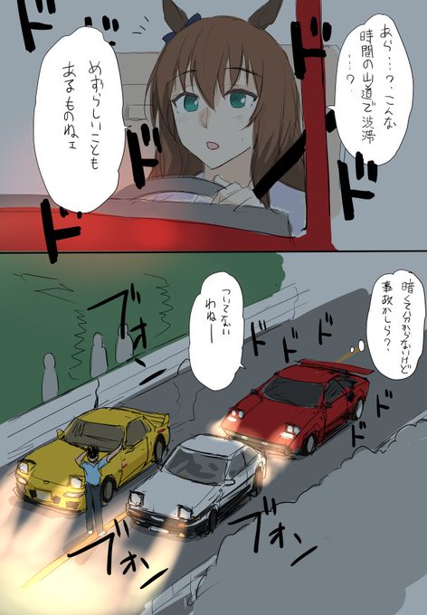 ぜっきょ@C107二日目東ヒ13a(@zekkyon) さんのマンガ一覧 : いいね順