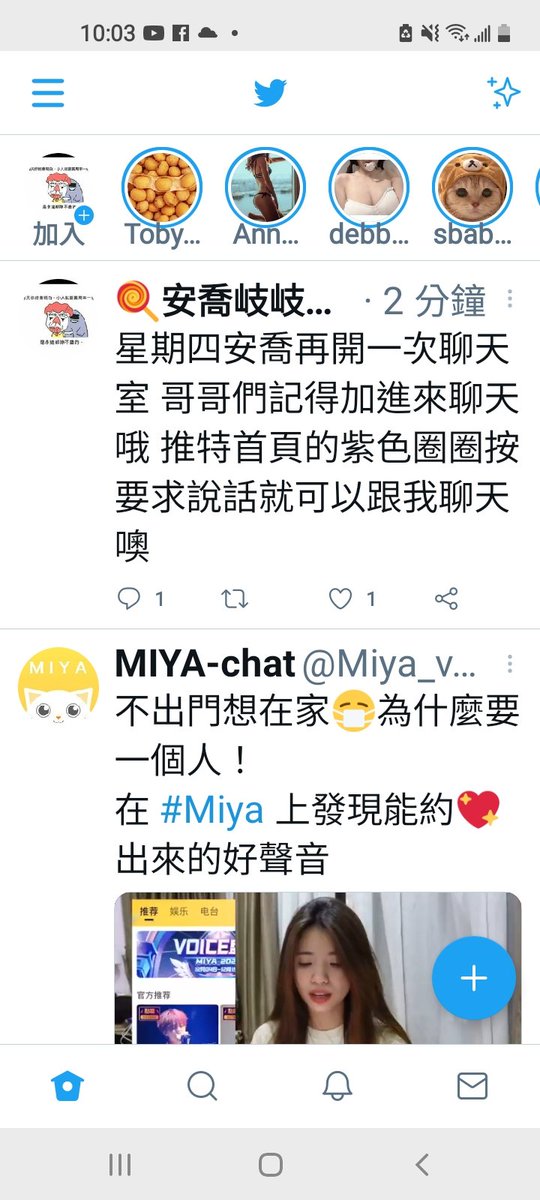 就那個圓圓的 開聊天室會變成紫色 記得加入 https://t.co/yuDbrVnus2