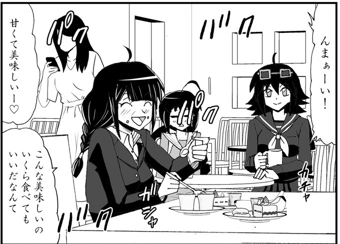 音街ウナ公式 5周年 イラコン開催中 さん がハッシュタグ Gumi をつけたツイート一覧 1 Whotwi グラフィカルtwitter分析 音街ウナ公式 5周年 イラコン開催中 さん がハッシュタグ Gumi をつけたツイート一覧 1 Whotwi グラフィカルtwitter分析
