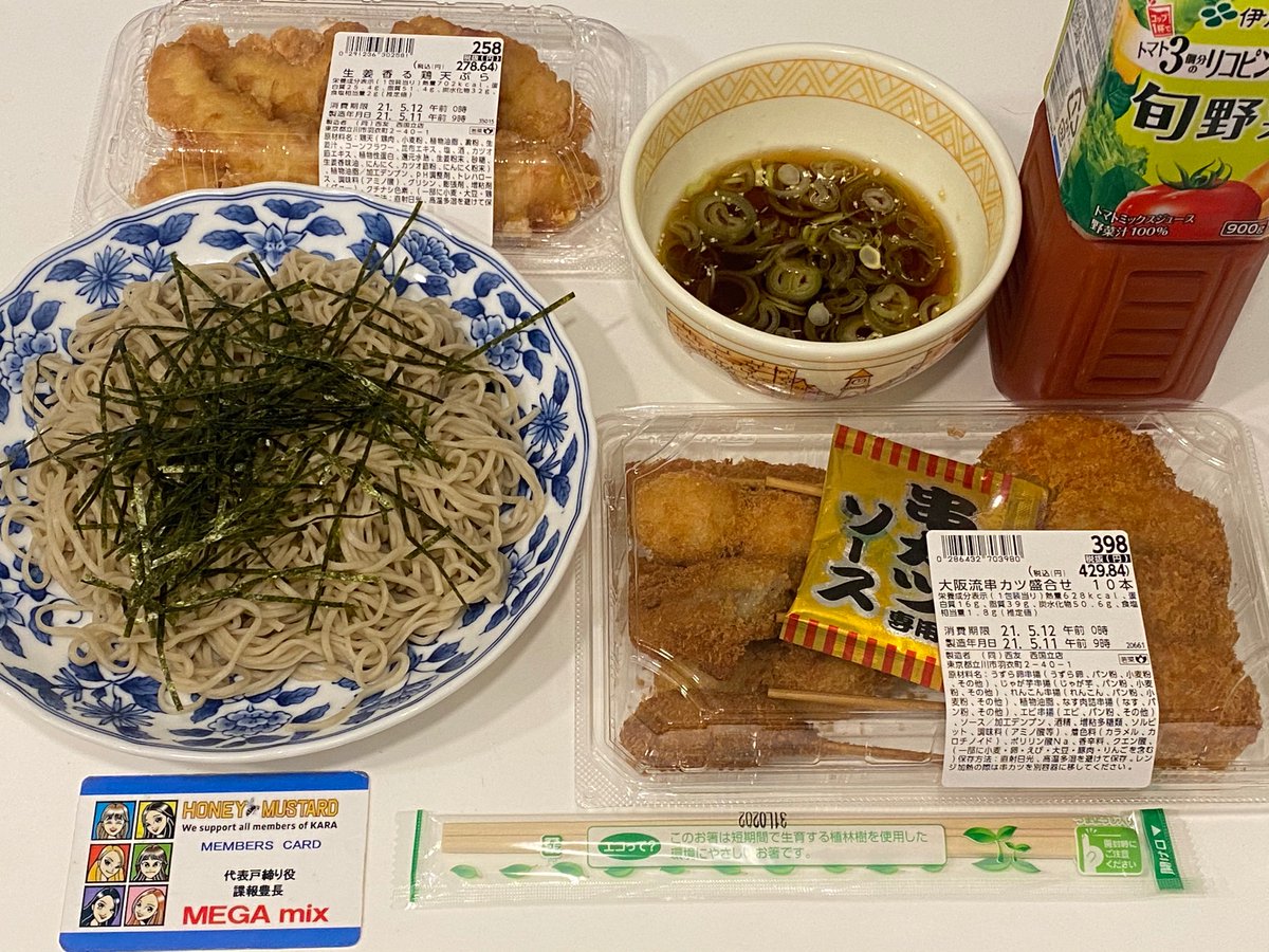 みんなの シマダヤ 串カツ 口コミ 評判 食べたいランチ 夜ごはんがきっと見つかる ナウティスイーツ
