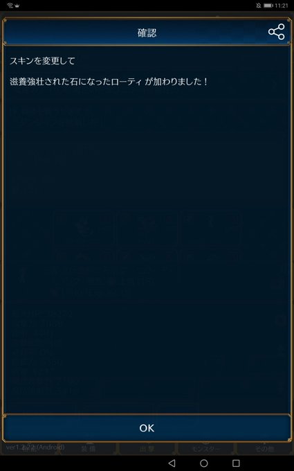 特殊性癖のtwitterイラスト検索結果 古い順