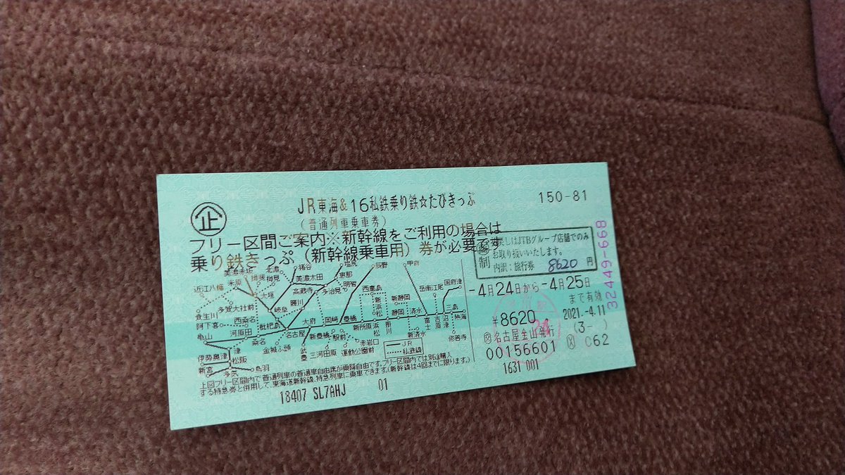 遠距離恋愛6年間するとこうなります 分厚い紙の束に込められたドラマに感動と祝福の声 Togetter