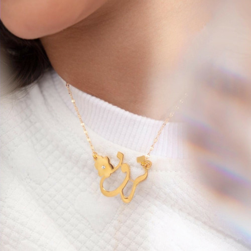 سلسال اسم الوردة للاطفال - تصميم حسب الطلب