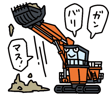 日立建機のtwitterイラスト検索結果 日立建機のtwitterイラスト検索結果