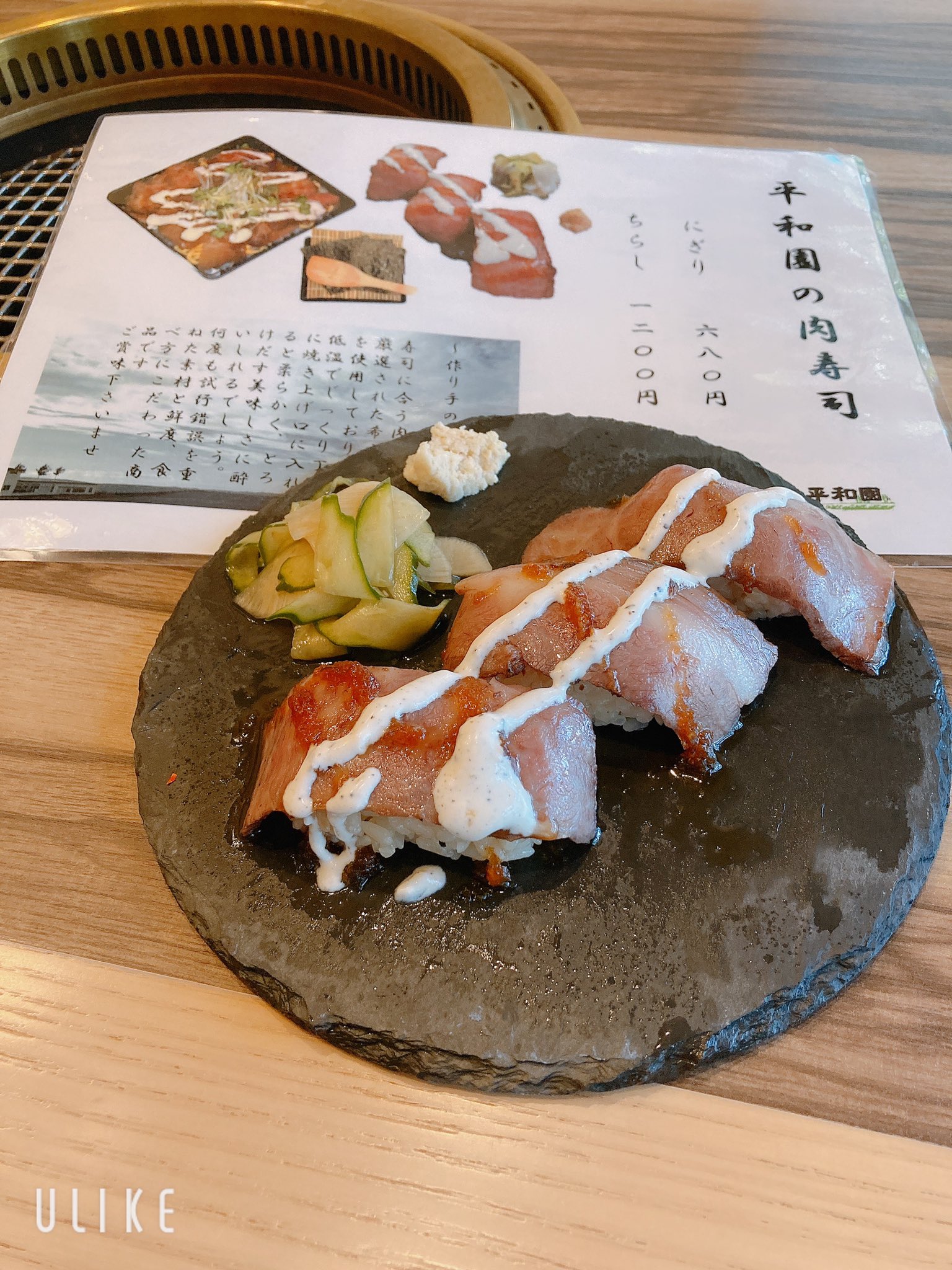 平和園大成店 Heiwaen99 Twitter