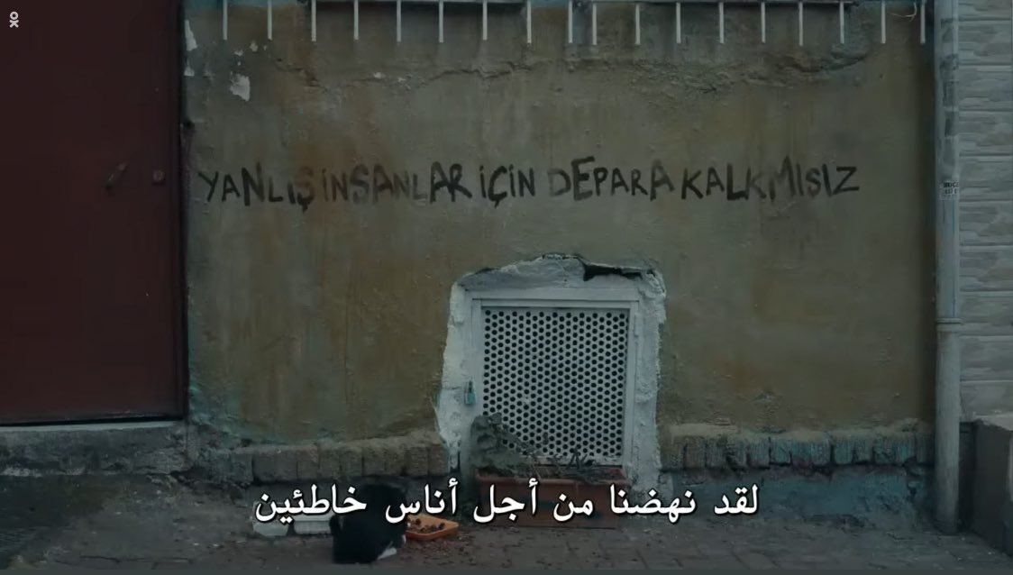 _onlyr_1's tweet photo. #Çukur <•••> https://t.co/DZbb6BA31b