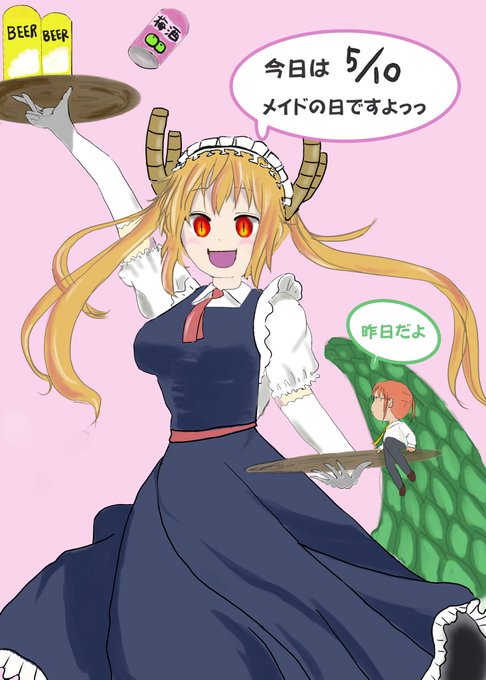 さんちの 高画質 のtwitterイラスト検索結果 古い順