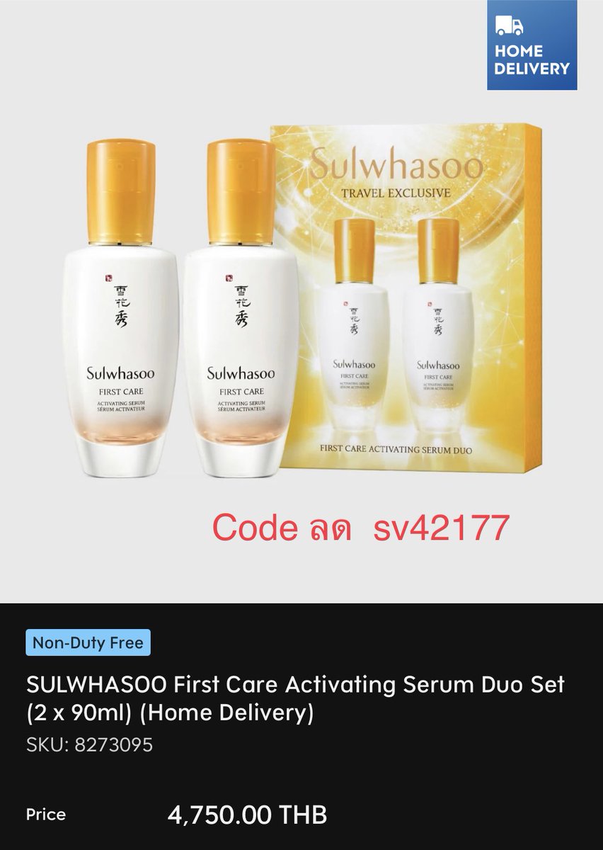 pakkhayasit's tweet photo. Hot item 💥 #kingpower #kingpoweronline #skincare #sulwhasoo https://t.co/xSd4E3MSqM