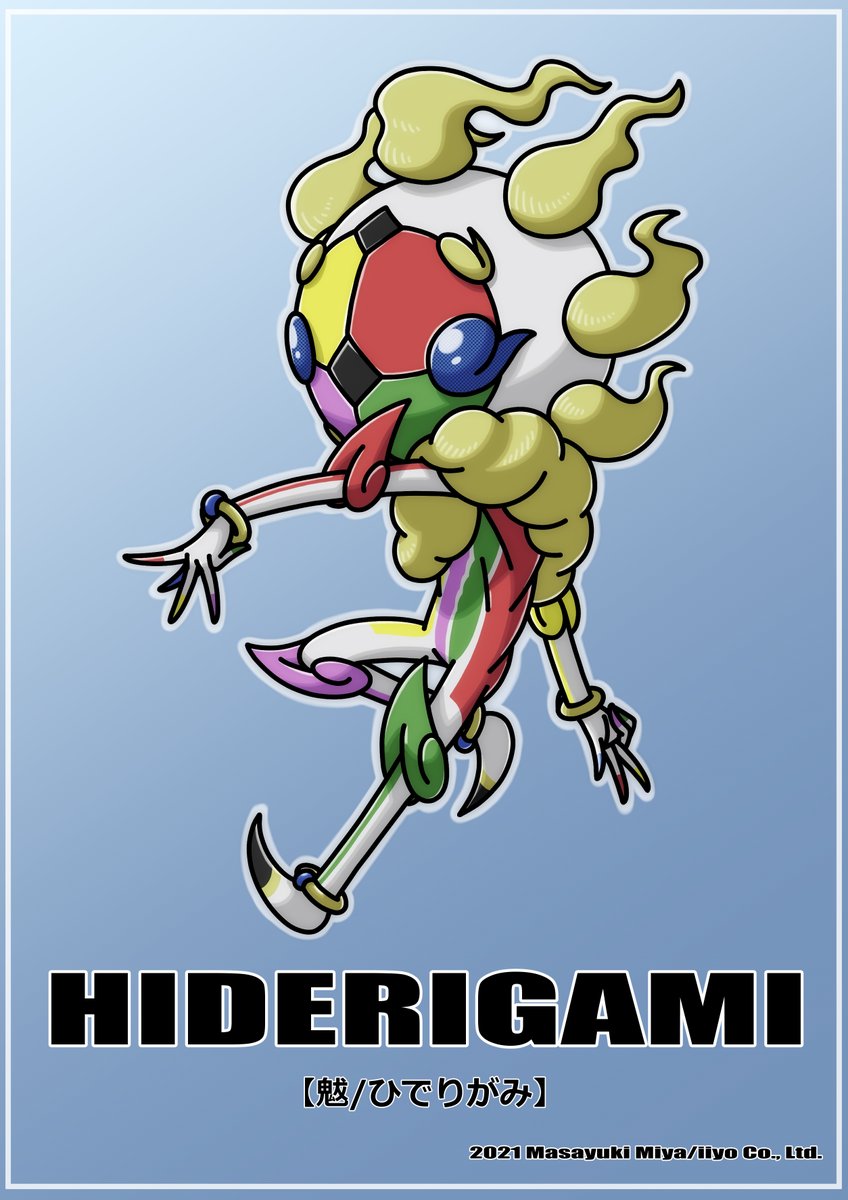 魃 Recherche Sur Twitter