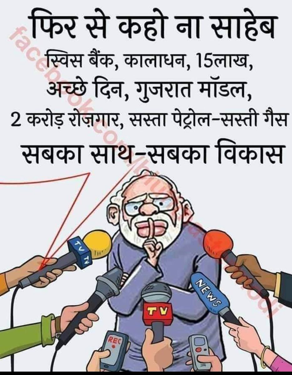 Hare krishna tweet media