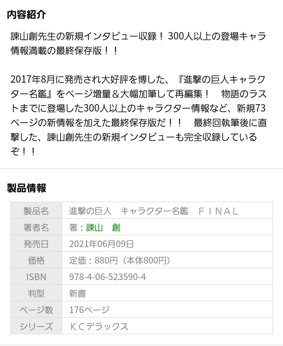 エリオント カントリー A5yjctunexci7uz Twitter