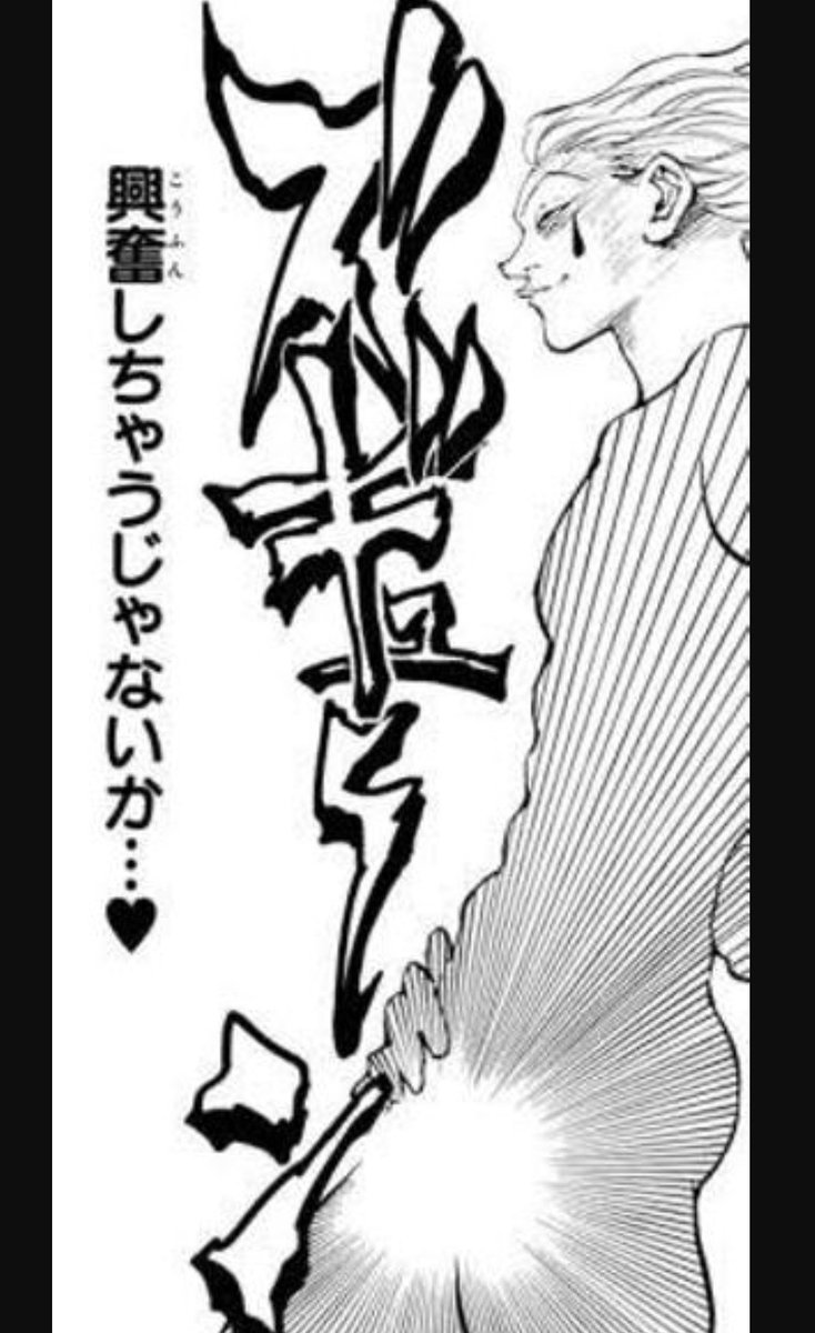 てぃきん Twitterren 無性に初代hunter Hunterの天空闘技場編のヒソカ高橋広樹君が見たくなって借りてきた D ズキューン がね 見たいんですよズキューンが D そしてついでにマンガもね ヒソカはね 高橋広樹君しか認めないからっ D てぃきん Twitterren 無性に初代hunter Hunterの天空闘技場編のヒソカ高橋広樹君が見たくなって借りてきた D ズキューン がね 見たいんですよズキューンが D そしてついでにマンガもね ヒソカはね 高橋広樹君しか認めないからっ D