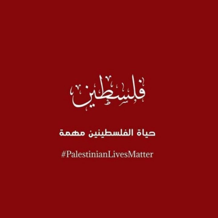 x64nne's tweet photo. #PLM🇵🇸🙏🏻 https://t.co/pVrQ7BPUMu