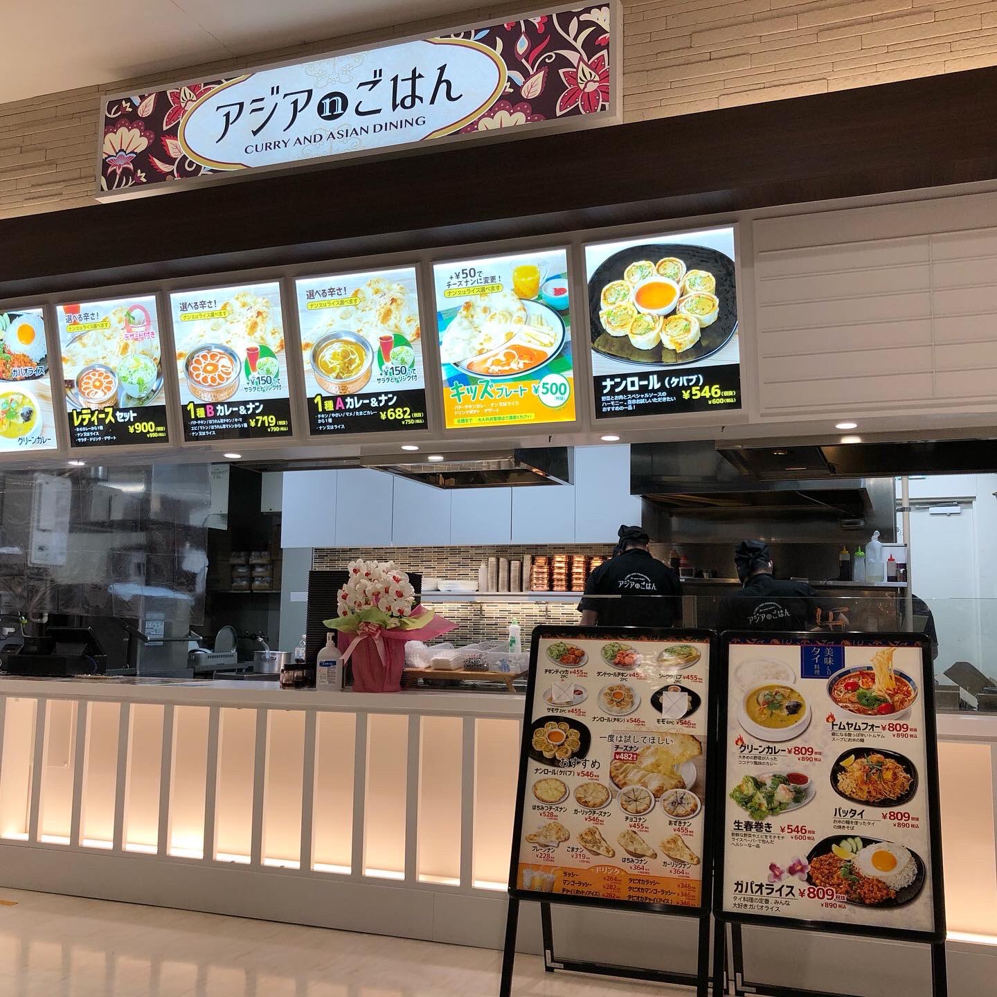 تويتر すなぽん 元パンダ على تويتر ふらりと早めの晩ごはん 春日部の アジアnごはん で サグマトンのセット うん おいしい ナンはちょっと甘め ほぉビリヤニのもあるのか ずいぶん安いな イオンモール春日部 春日部 カレー フードコート T