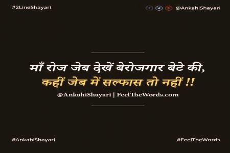J_yduvnsi15's tweet photo. 📣📣Suicides of educated youth due to rise in unemployment
 BJP Govt are responsible 
😷😷😷
#योगीजी_सुपरटेट_दो
@Mayank123457 @vikassinghTeam 
@proframgopalya1 @J_Yduvnsi @Shivani71813336 
@GaurShrey https://t.co/XjolLt78CB