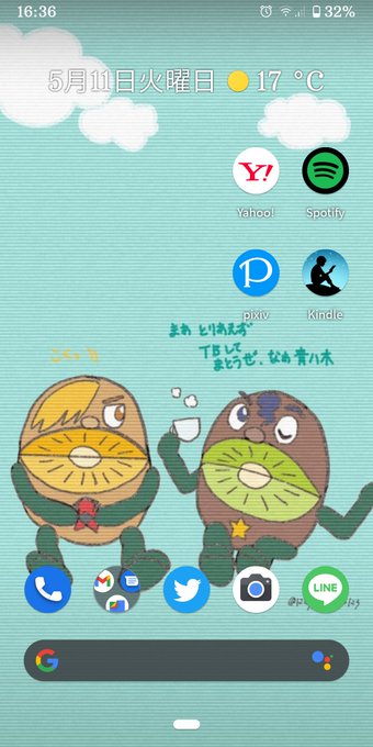 さるぼぼのtwitterイラスト検索結果