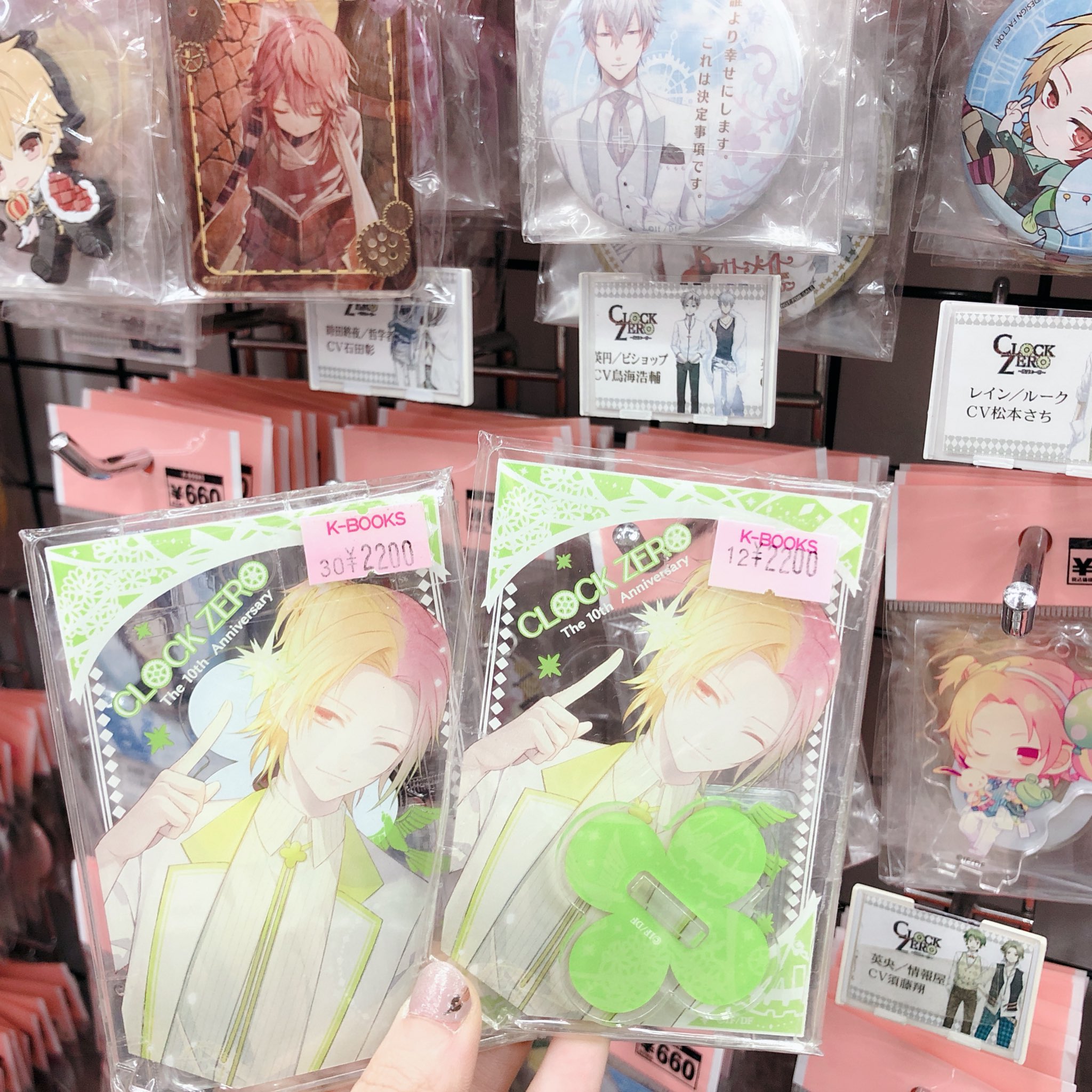 CLOCK ZERO グッズ大量 まとめ売り CLOCK ZERO グッズ大量 まとめ売り