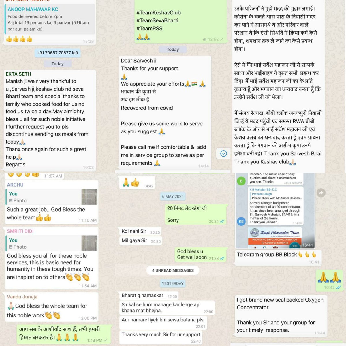 CASARVESHMAHAJN's tweet photo. Sharing of some of numerous thanks n blessing messages which act as a booster for us to stretch ourselves more to help society to fight and defeat #CoronaPandemic. Request all to pray to God to give us more strength to serve the society

#TeamKeshavClub
#TeamRSS
#TeamSewaBharti https://t.co/oeNKZn3Yuh