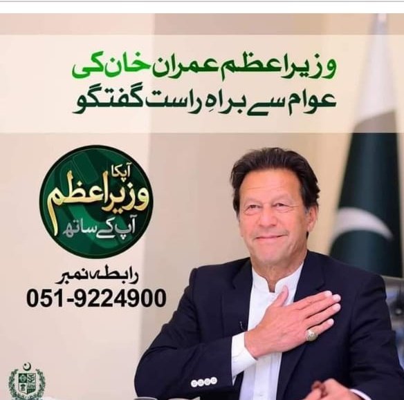 SYEDAZH50838844's tweet photo. #ٹی اینڈ _ٹی پی_ ٹی _سی_ کے ملازمین_ کی_ پنشن_ بحال_ کرو
@KhanMinister https://t.co/15K0Oh7HcV